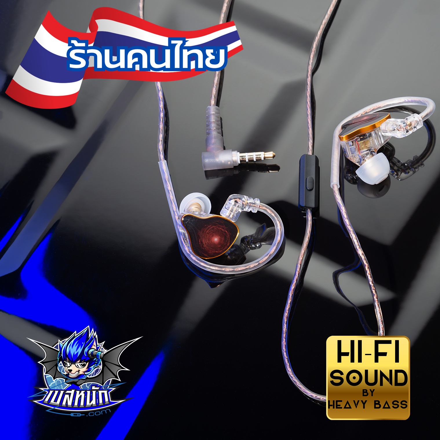หูฟัง Milky Way-Andromeda In-ear Masterpiece Extreme Sound รายละเอียดเสียงสุดเทพ Bass มหากาฬ