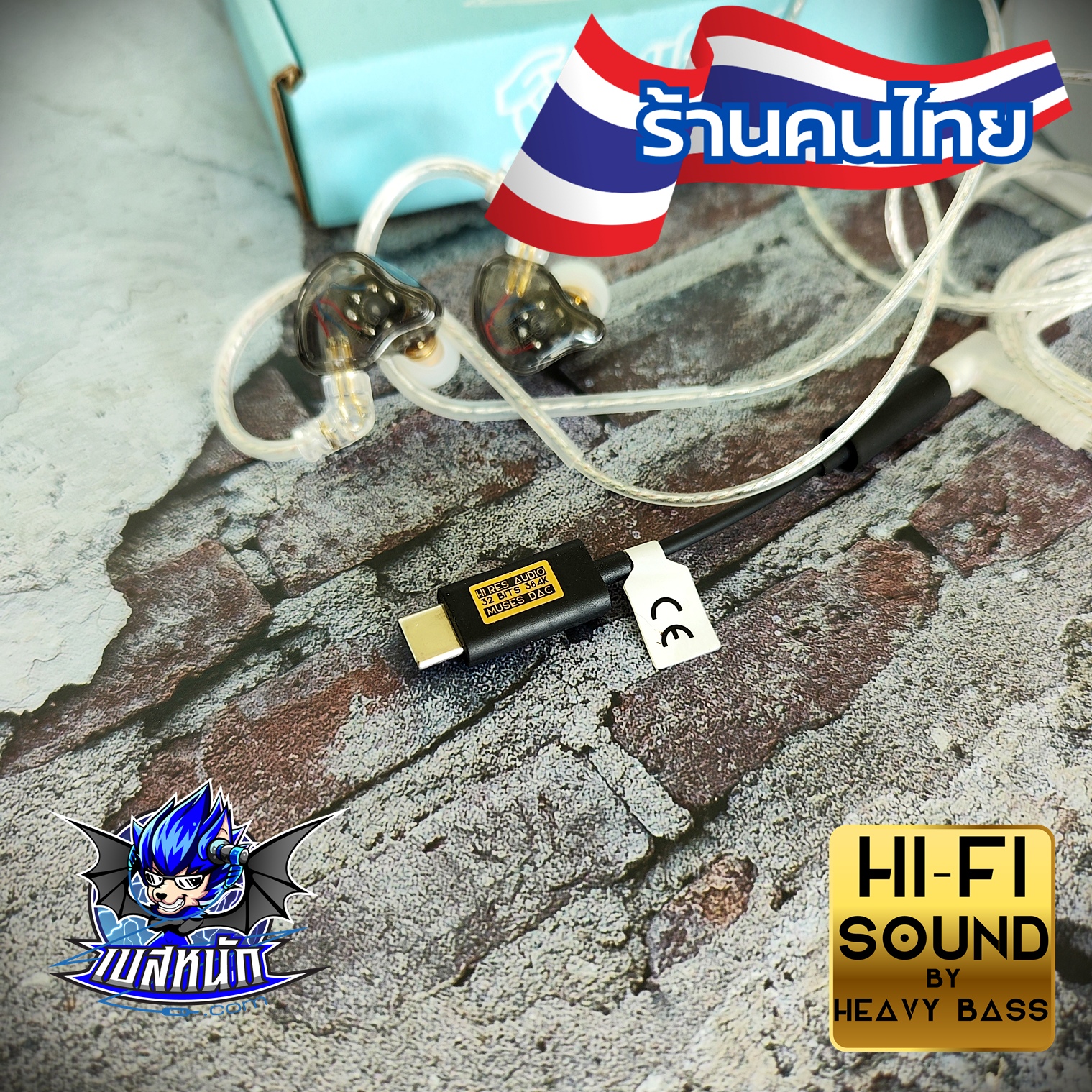 DAC 3D HIFI SOUND  TYPE C TO 3.5MM 32Bits 384KHZ DSD64/128 ระบบเสียง3มิติ