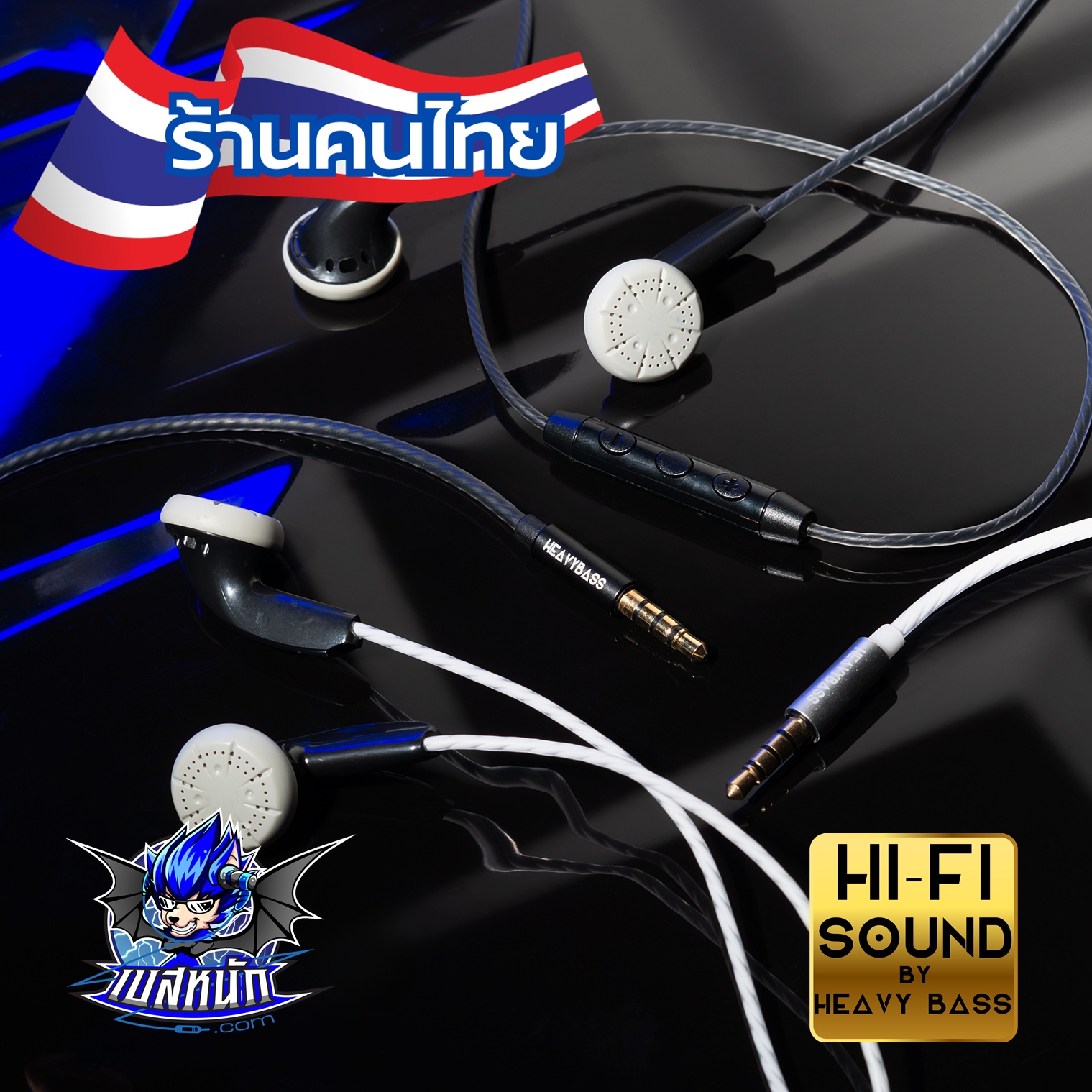 หูฟัง Earbud Project ละมุน Light V.3 Extreme กระจ่างใส คมกริบ ปานนั่งอยู่ชายหาดมัลดีฟส์ !!